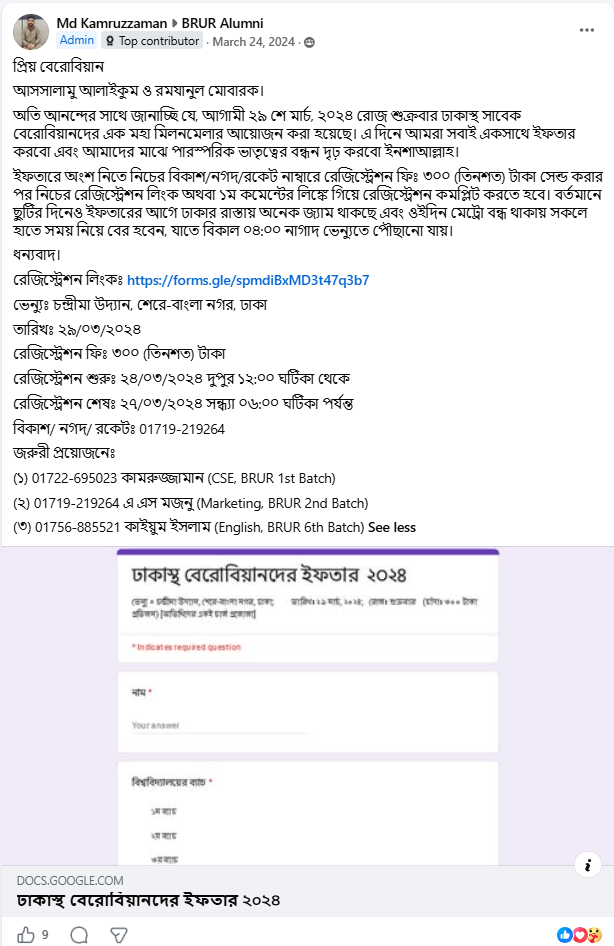 Facebook Post